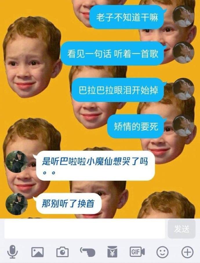 别人的男朋友终于让我失望一次了