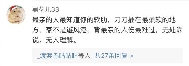 语言这种东西, 在表达爱的时候如此的无力, 在表达伤害的时候, 又如此锋利