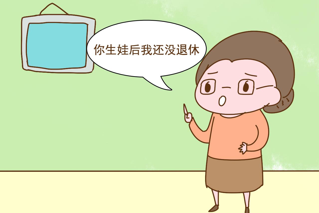 婆婆不照顾孙辈, 给出的这4大理由, 让媳妇无法反驳