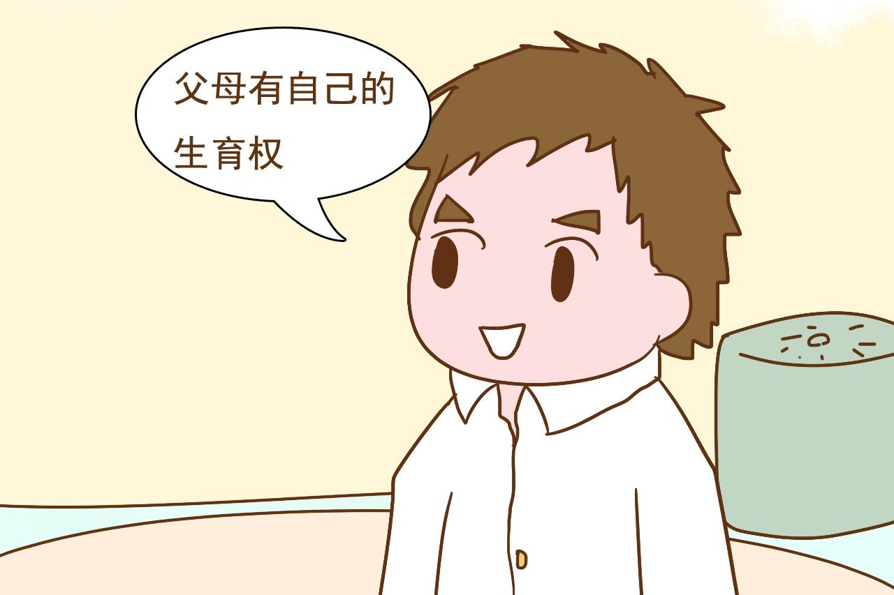 老大二十了妈妈决定生二胎, 该不该反对? 网友们的回答很精彩