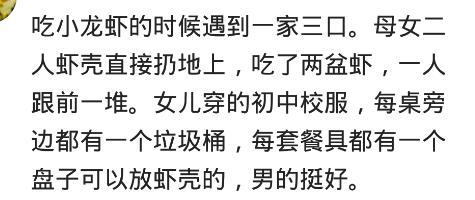 你身边有没有特别没有教养的人? 网友: 你们都不吃吧, 那我打包了