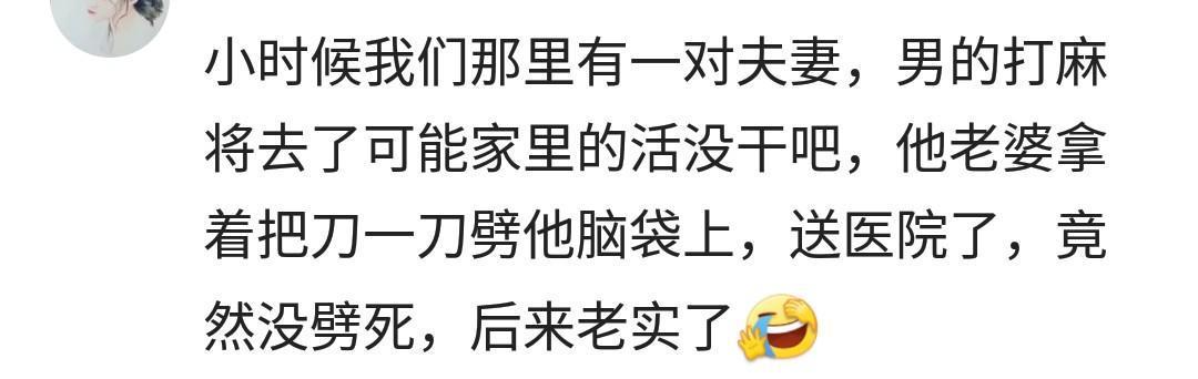 女生发起脾气来有多可怕? 网友: 母老虎