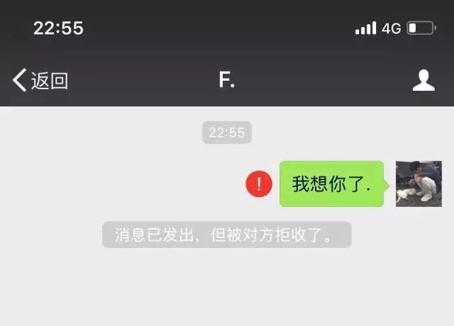 给不同的人发“我想你了”, 没想到却是这样的回复