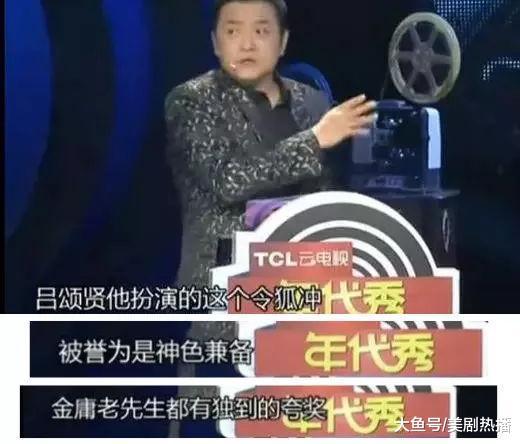 最经典“令狐冲”, 当红时事业遭滑坡, 与妻子恩爱20年却至今无子