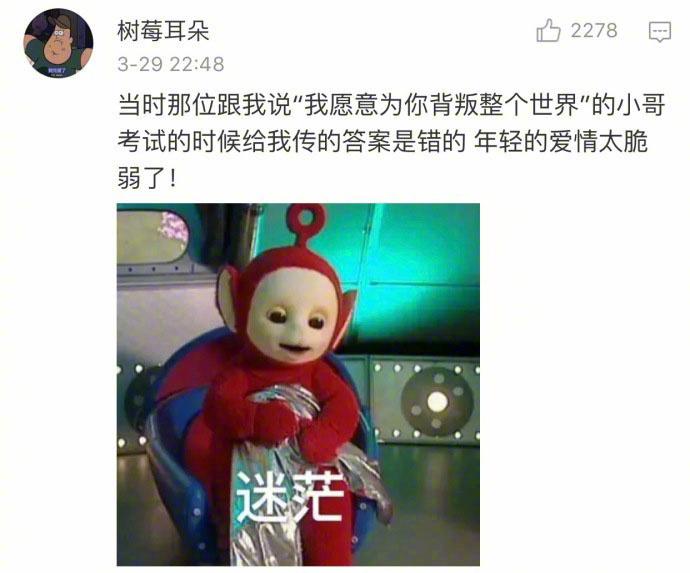 年轻的爱情真是不可估量