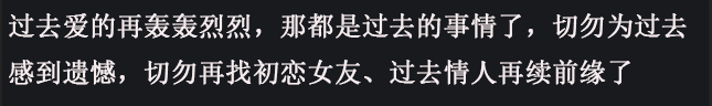 与女人相处的时候, 要牢记哪些规则?