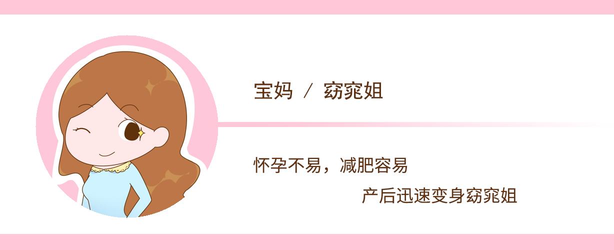 很多孕妈不知道, 胎儿其实在用这3种方法偷偷保护你, 看完很暖心