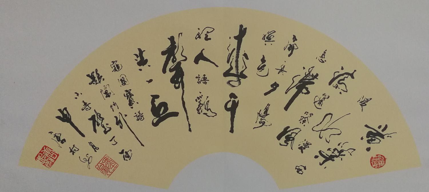 当代实力派书法家唐村书法作品欣赏