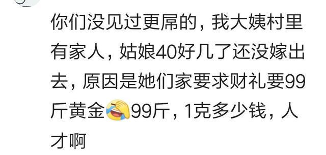 厚脸皮的相亲对象都跟你提了哪些过分的要求? 你不愿意我找你妈去