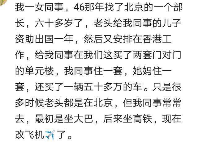 你身边那些当三的后来过得怎样? 网友: 我一辈子都没她过得好