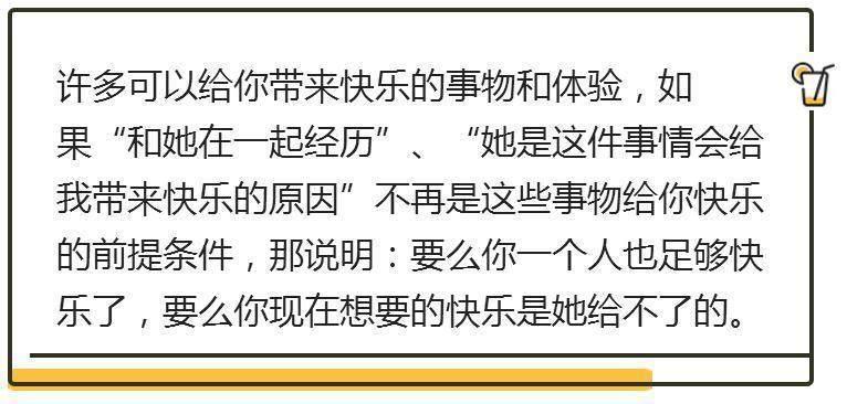 女人不想让你“继续深入”了, 身体上会有这5种表现, 你还不懂