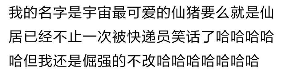 爱网购的你, 和快递小哥发生过什么故事吗? 网友: 嫁给他了
