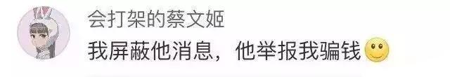 情侣间最智障的吵架方式是什么? 网友: 说四川话, 骂完后还要翻译