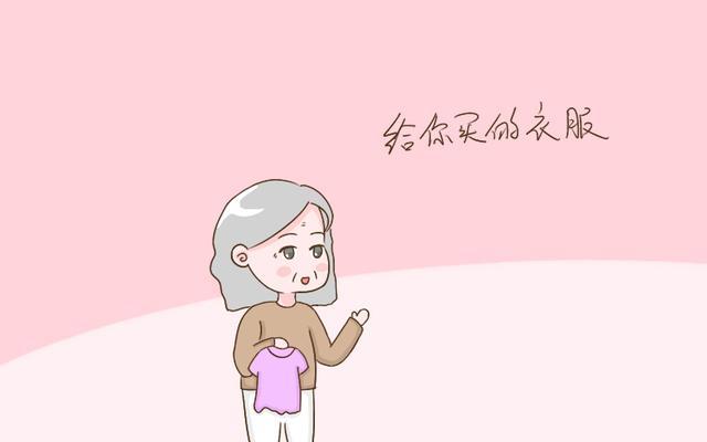 结婚后, 婆婆如果做到这3点, 是真心把你当成亲闺女了