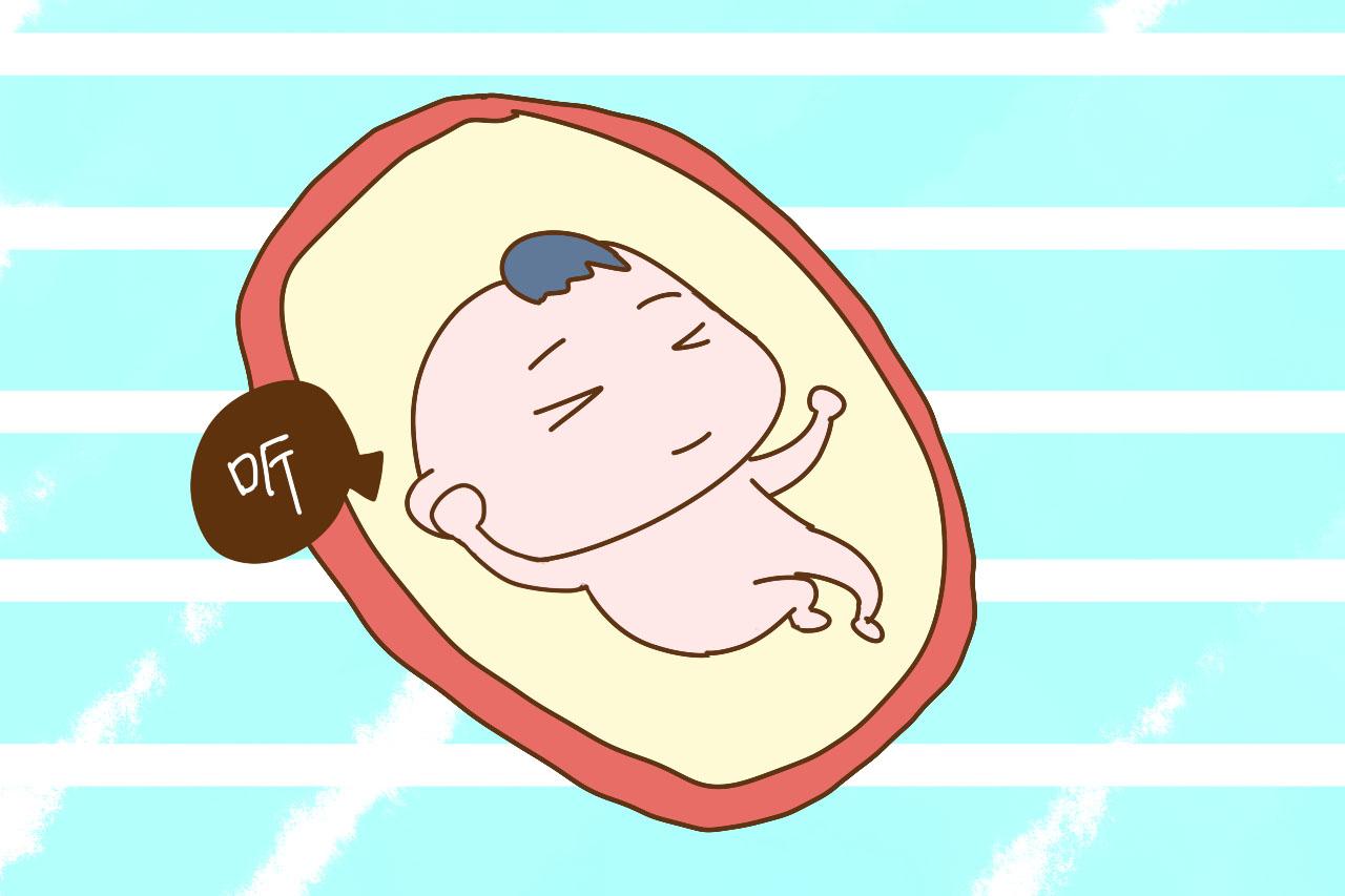 孕期胎宝在妈妈肚里做什么, 这几种说法挺有趣, 你知道吗?