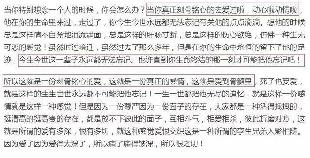 当你特别想念一个人的时候, 你会做什么?