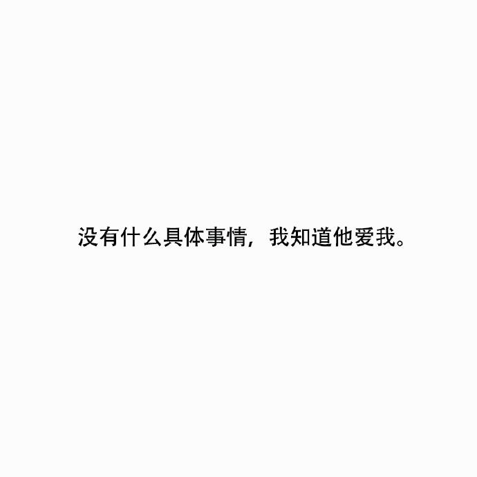 有些爱, 不必讲, 我也知道你爱我, 看完鼻子酸酸的