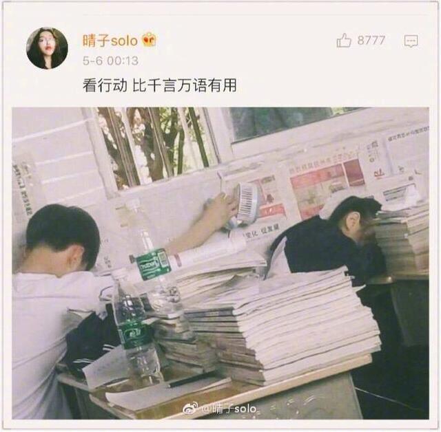从校服到婚纱, 感谢你温暖我最美的年华