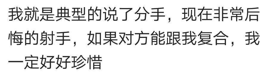 分手了再复合, 感情会不会变淡呢?