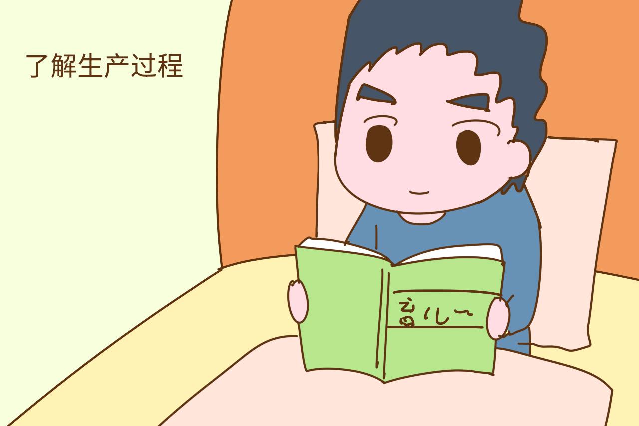 分娩来临孕妈别慌张, 做好这些准备就能安心待产