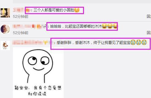 赵丽颖被闺蜜探班, 与干女儿合影“母爱爆棚”, 两人合照很萌很可爱