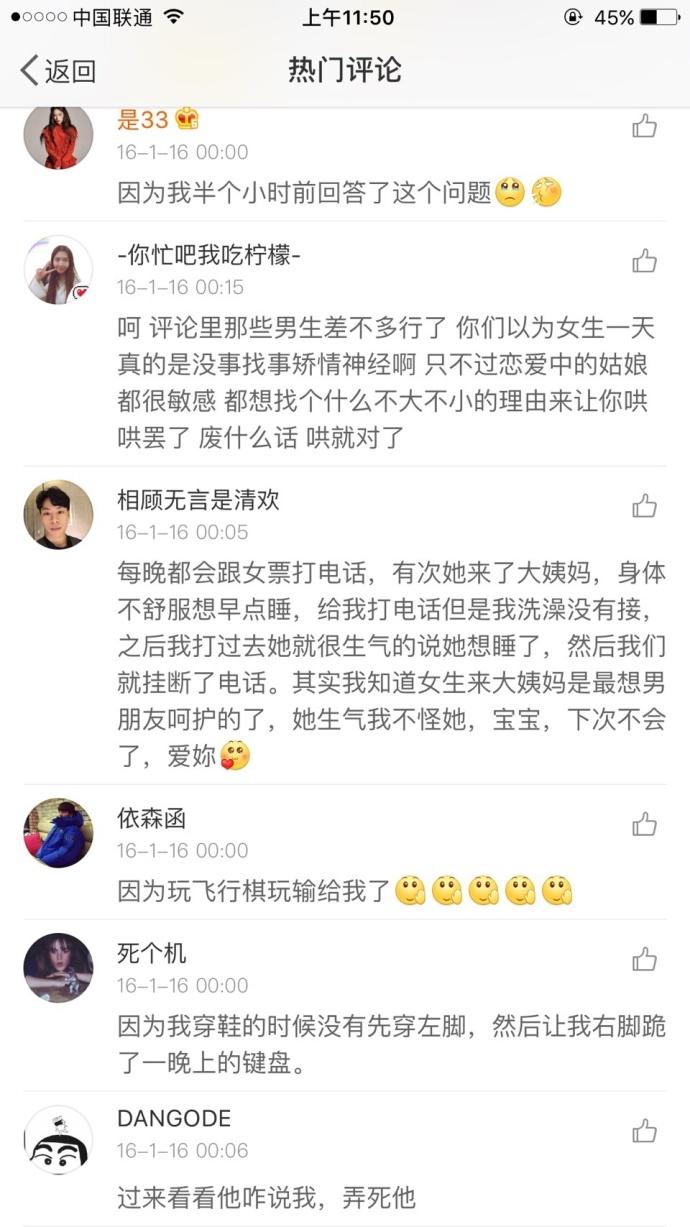 女朋友生气的原因是什么? 评论说因为刷碗没有顺时针方向