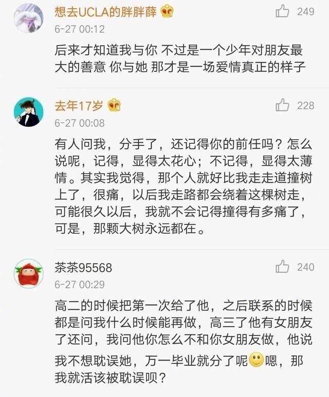 撞见前女友和新欢, 分开后又遇见前任会是什么样的感觉, 非常心酸了