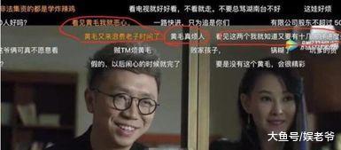 这些演员厉害了! 因为他们一个人而毁掉了整部电视剧?