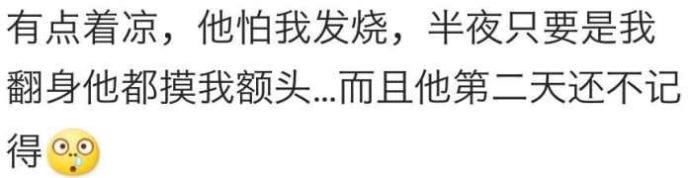 恋爱怎么可以这么甜这么蜜