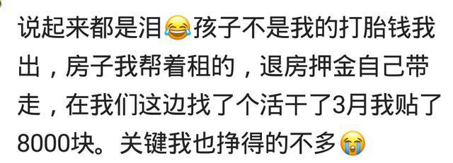 有一个奇葩小舅子是怎样一种体验? 败家败的都扶不起