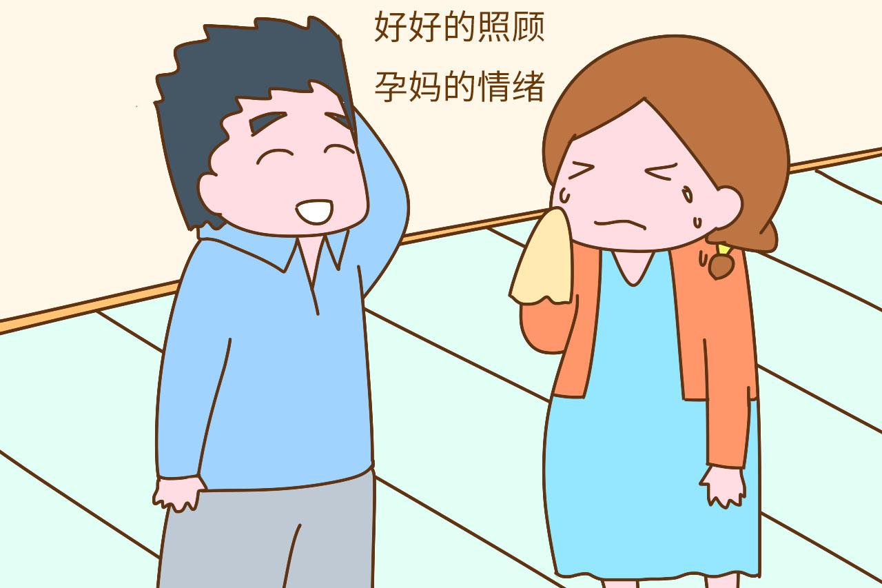 孕初期有这个症状, 孕妈别大意, 要及时就医