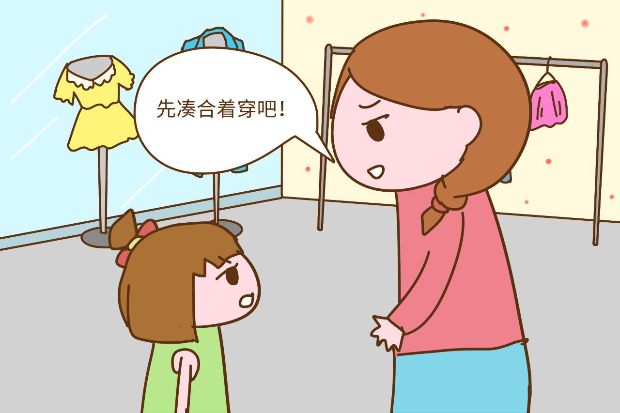 即使这些话是事实, 爸妈也不该对孩子说, 极易造成自卑心理