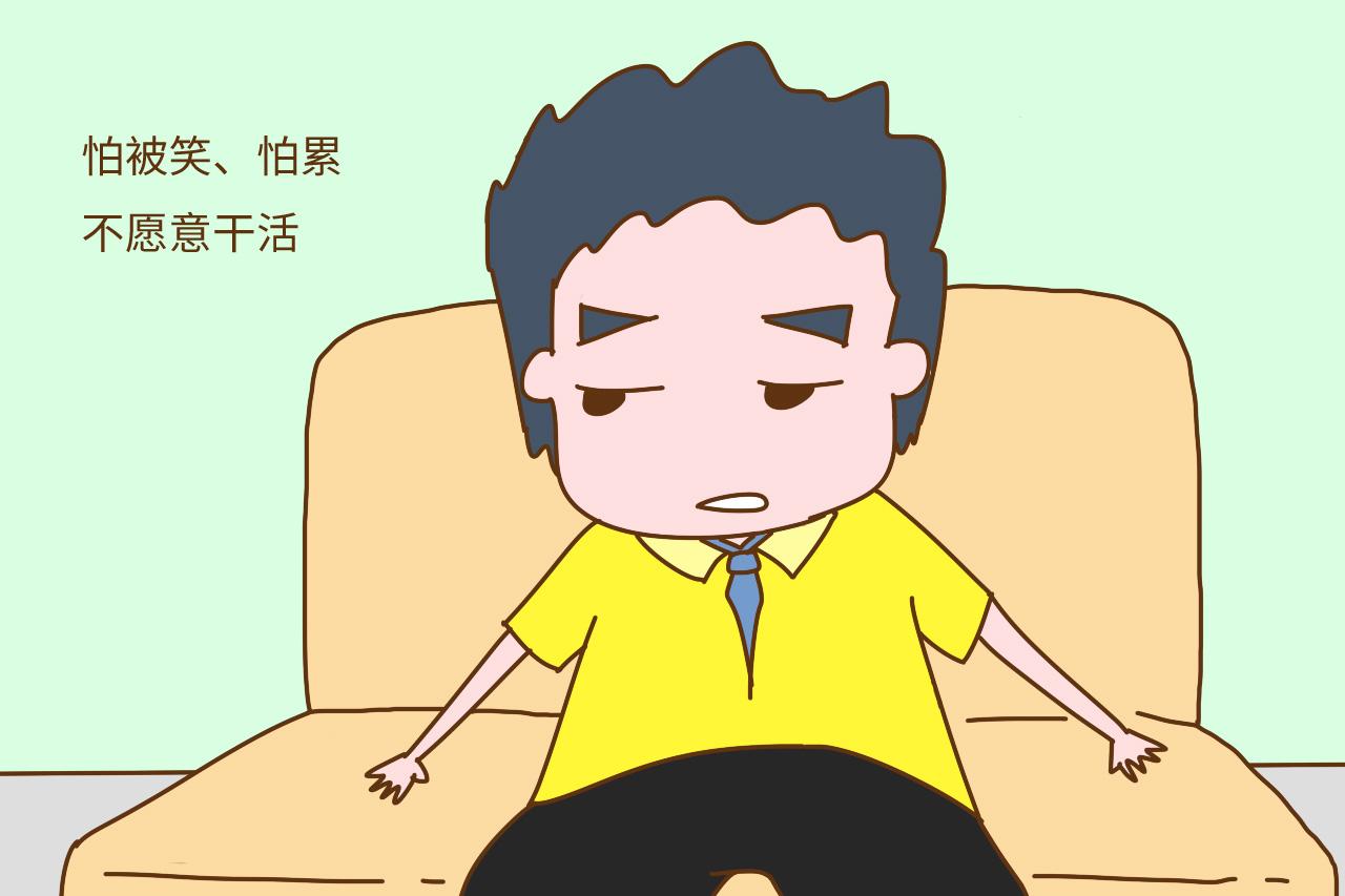 这样的爸爸在孩子心中最没有地位, 也很难受到孩子的尊敬