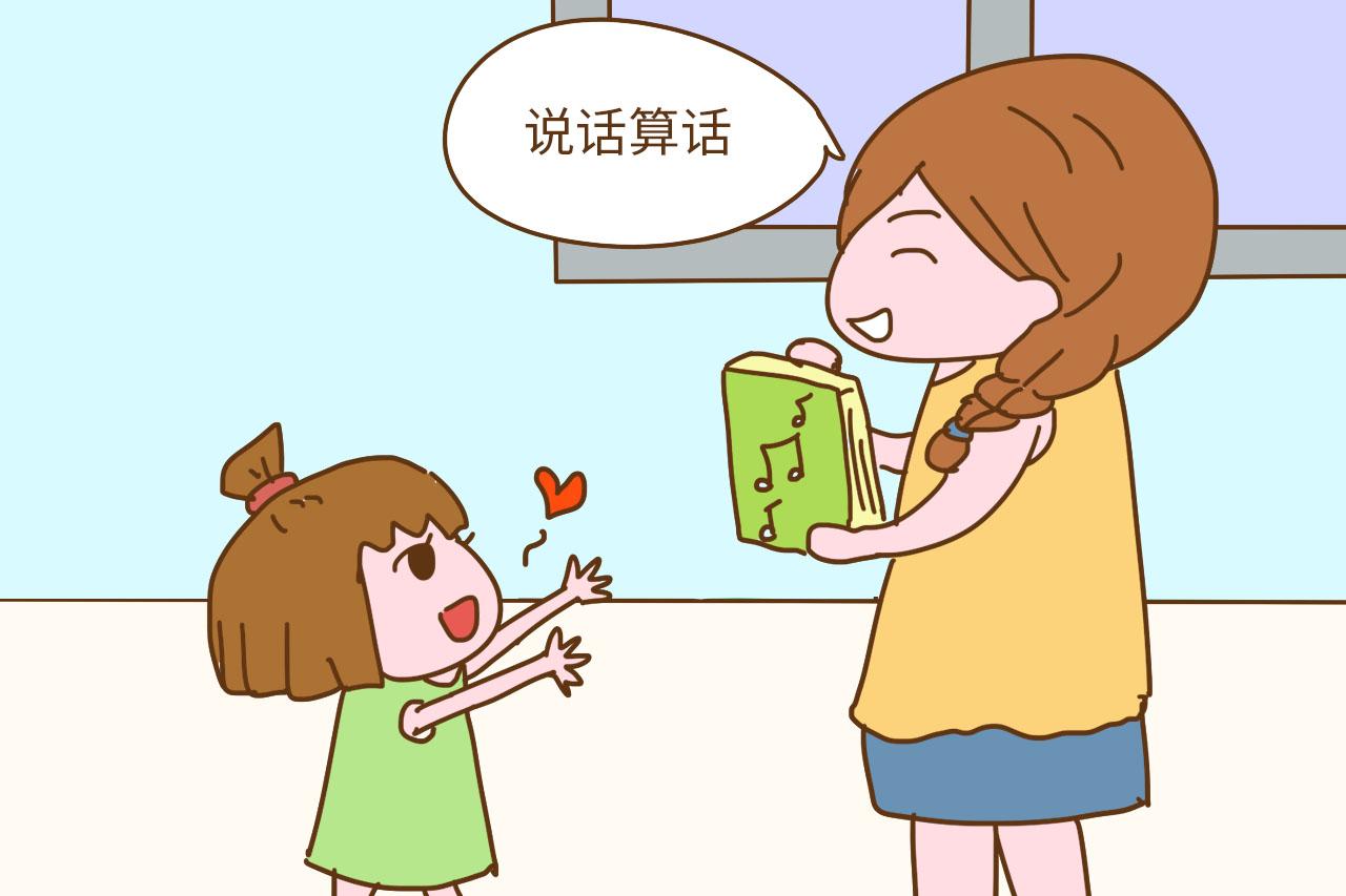 从小就幸福感十足的孩子, 多半是遇到了这4种父母, 你是第几种?