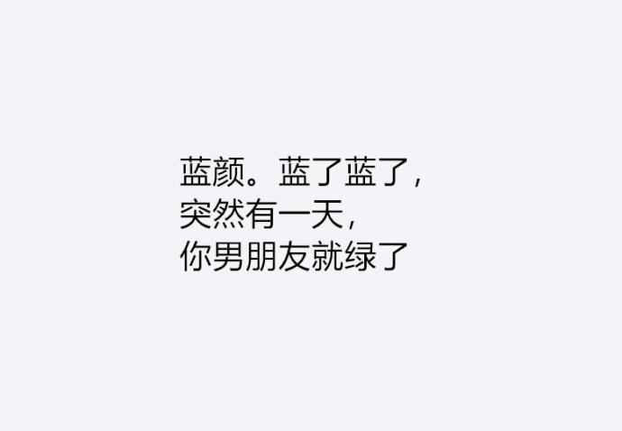 男女之间存在纯友谊吗? 长得不好看, 跟谁都只能是单纯的朋友关系