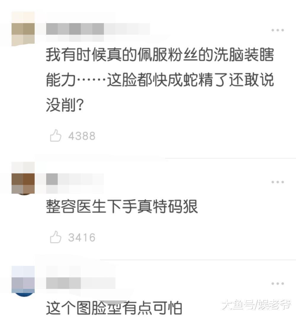 是真减肥还是真整容, 华晨宇都快赶上刘梓晨了