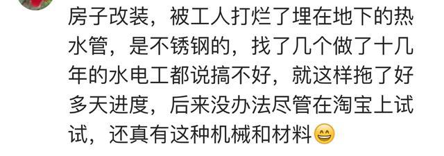 淘宝只有你想不到, 没有有你买不到的, 到底对不对?