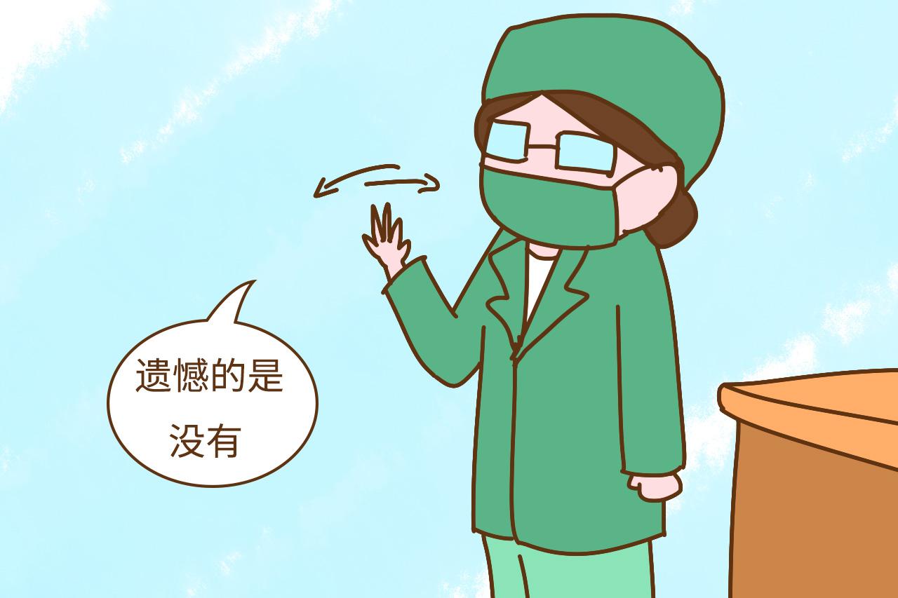 宝宝大哭不一定是饿的, 这种情况可能会被忽视, 妈妈们注意了