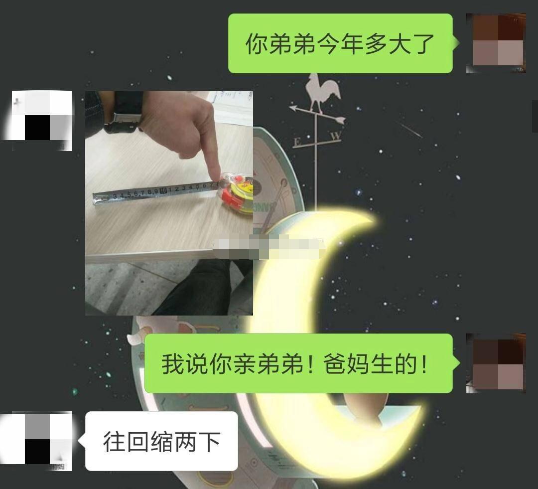 因为你是直男，不会撩妹，不会跟