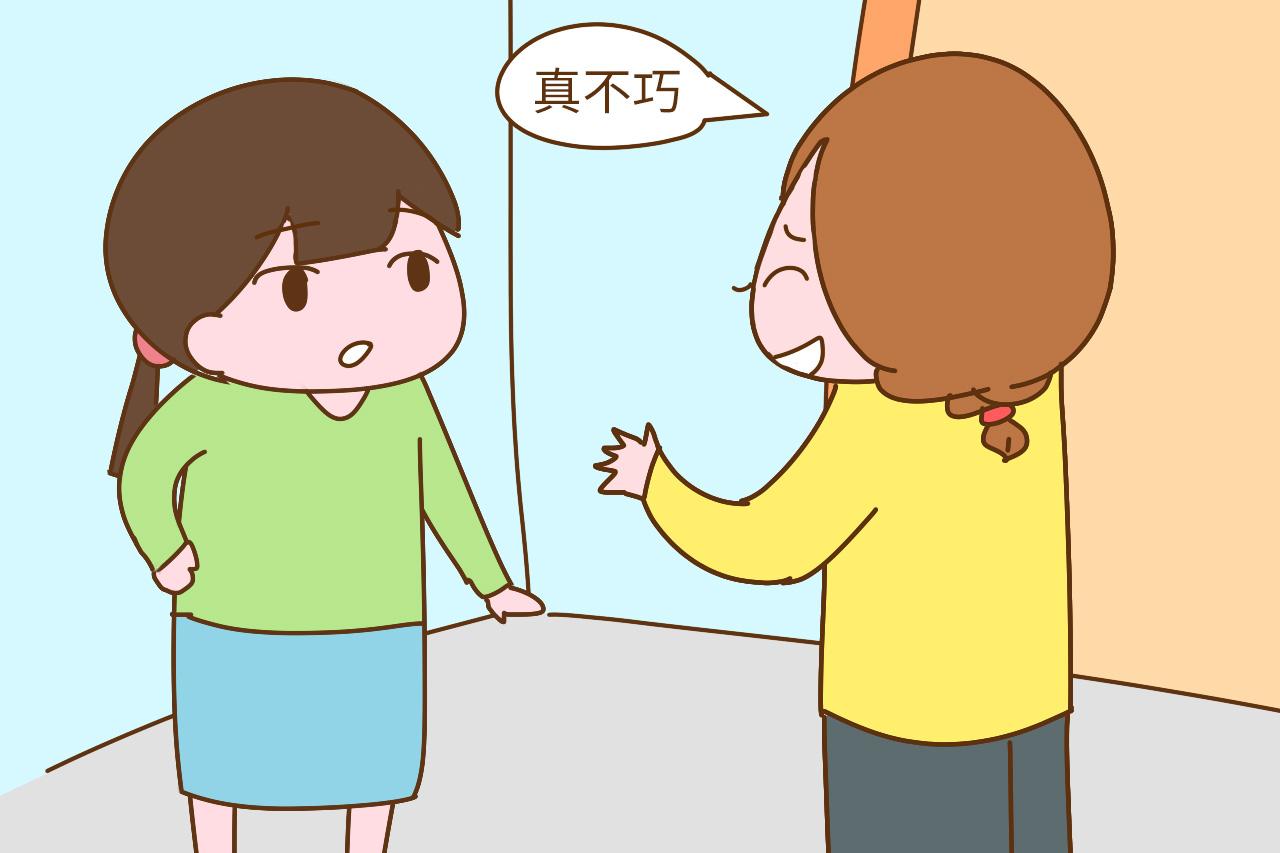 如果有熟人多次求你帮这个忙, 果断拒绝, 真心吃力不讨好