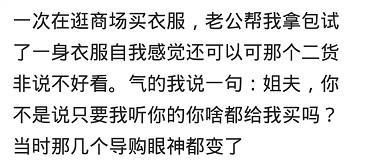 有个逗比的老婆是一种怎样的体验? 网友: 每天充满惊喜!