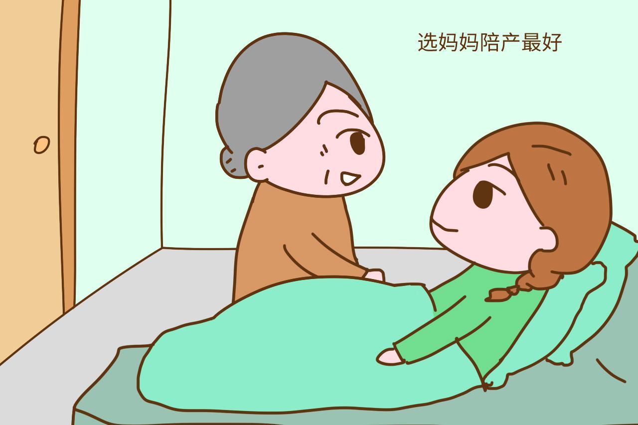 生娃时谁最适合陪产? 大部分孕妈选了这个人, 而医生建议这么做