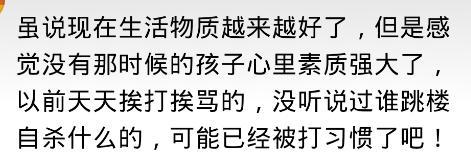 当年父母揍你的开场白, 是怎样的? 网友: 你过来, 我不打你