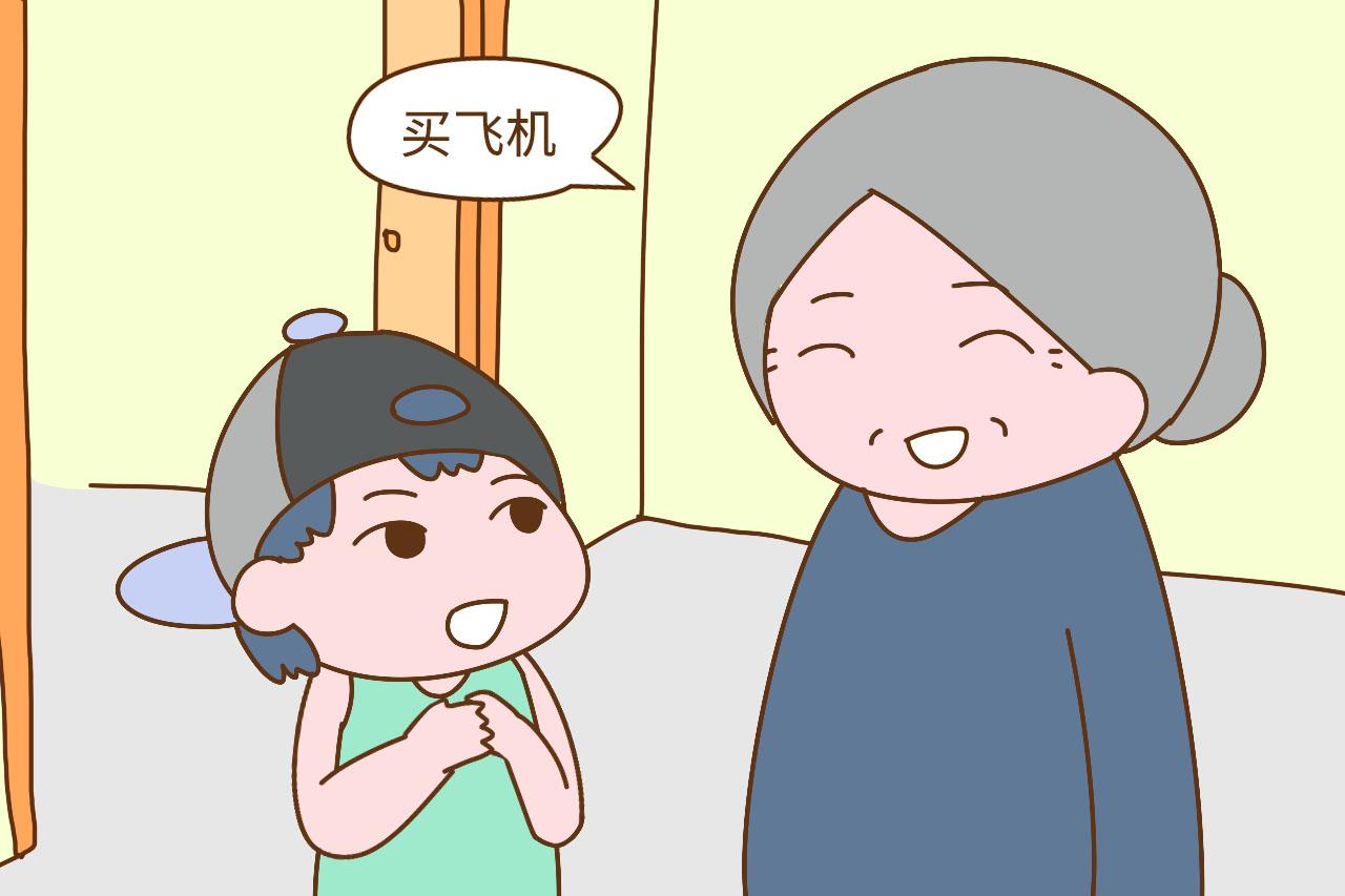 如果婆婆经常对孩子说这4种话, 最好还是别让她带娃了