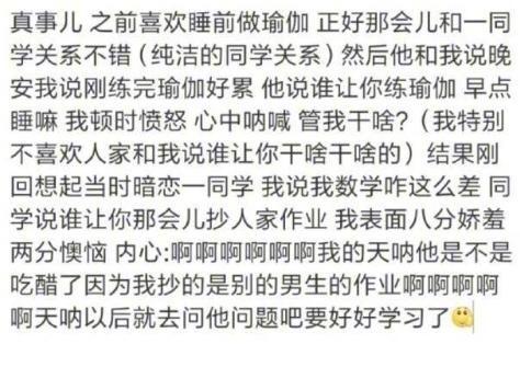 喜欢与不喜欢的区别, 人真的是非常双标的