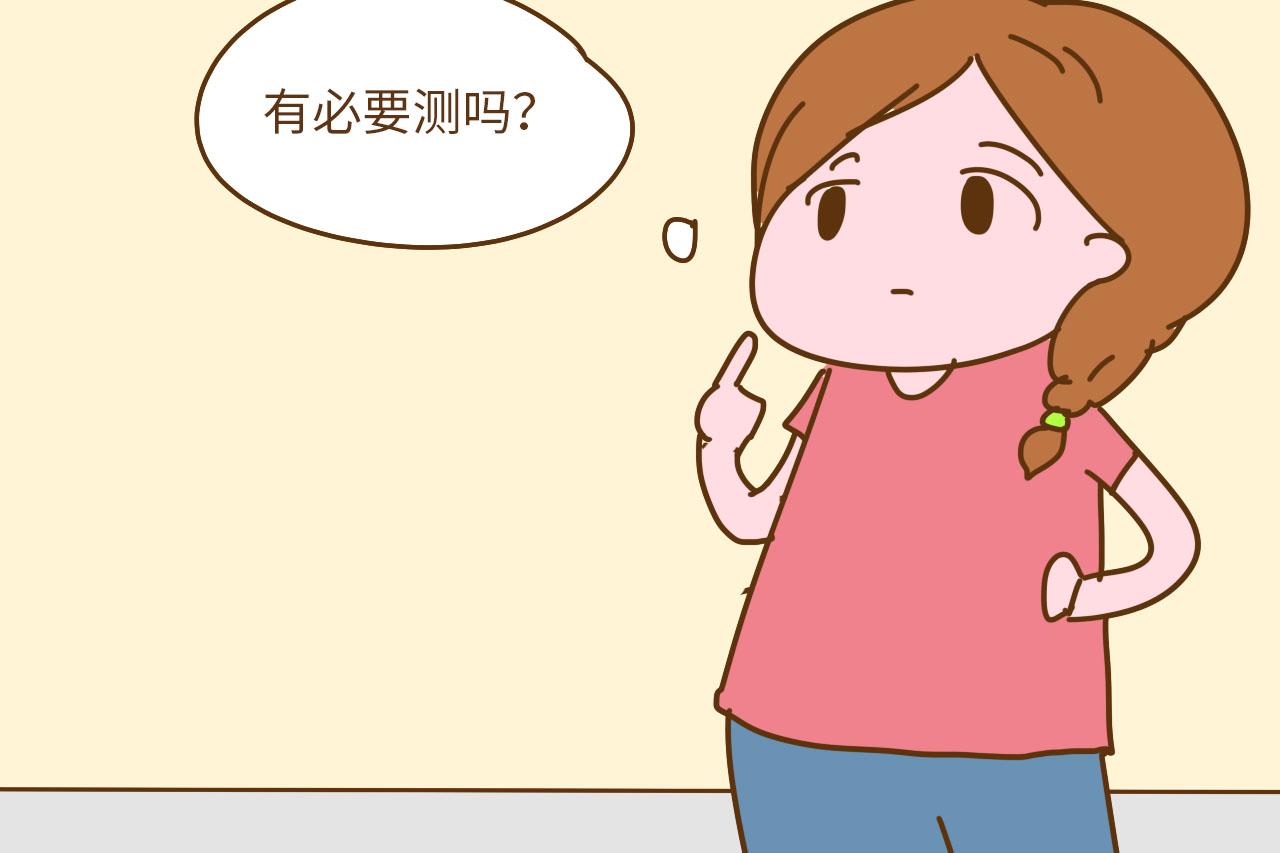 怀孕早期去医院, 如果医生让查孕酮值, 要留一个心眼
