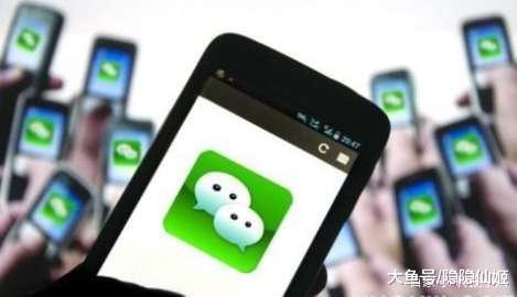 马化腾: 禁止在该系统上登陆微信和QQ, 以后这种手机不能登了!