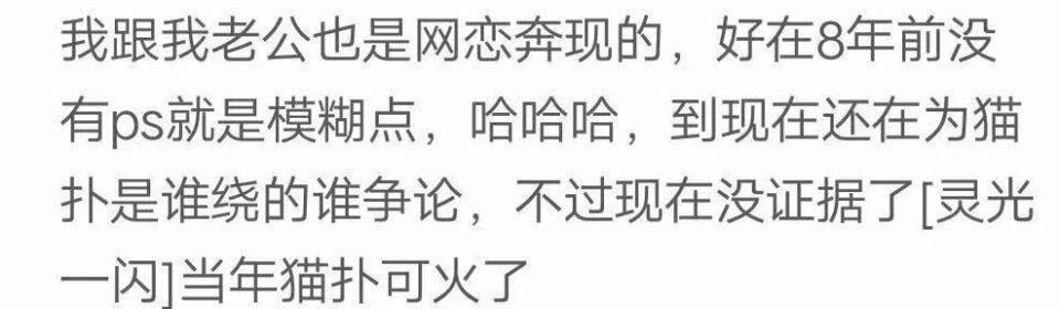 网恋发现对方落差很大怎么办?