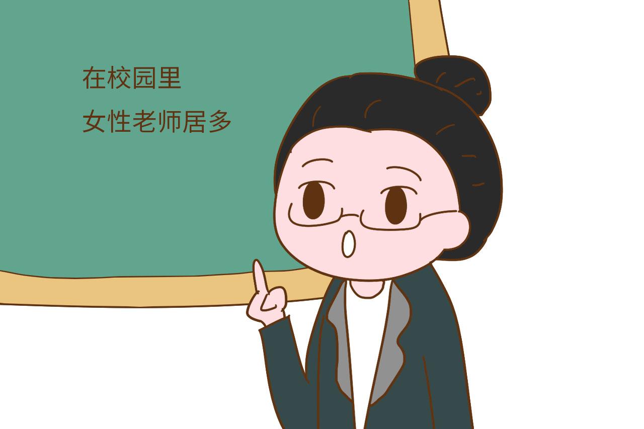 为什么现在的男孩被女孩欺负, 却不敢还手? 这3个原因是关键