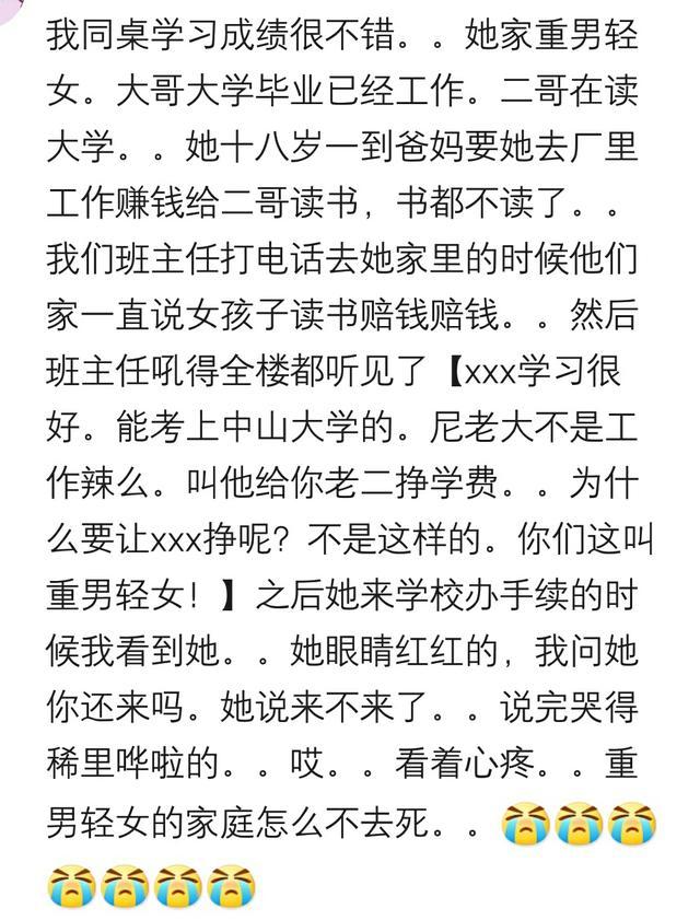 哪一瞬间, 让你的情绪彻底崩溃爆发? 欺负我可以, 别欺负我的家人